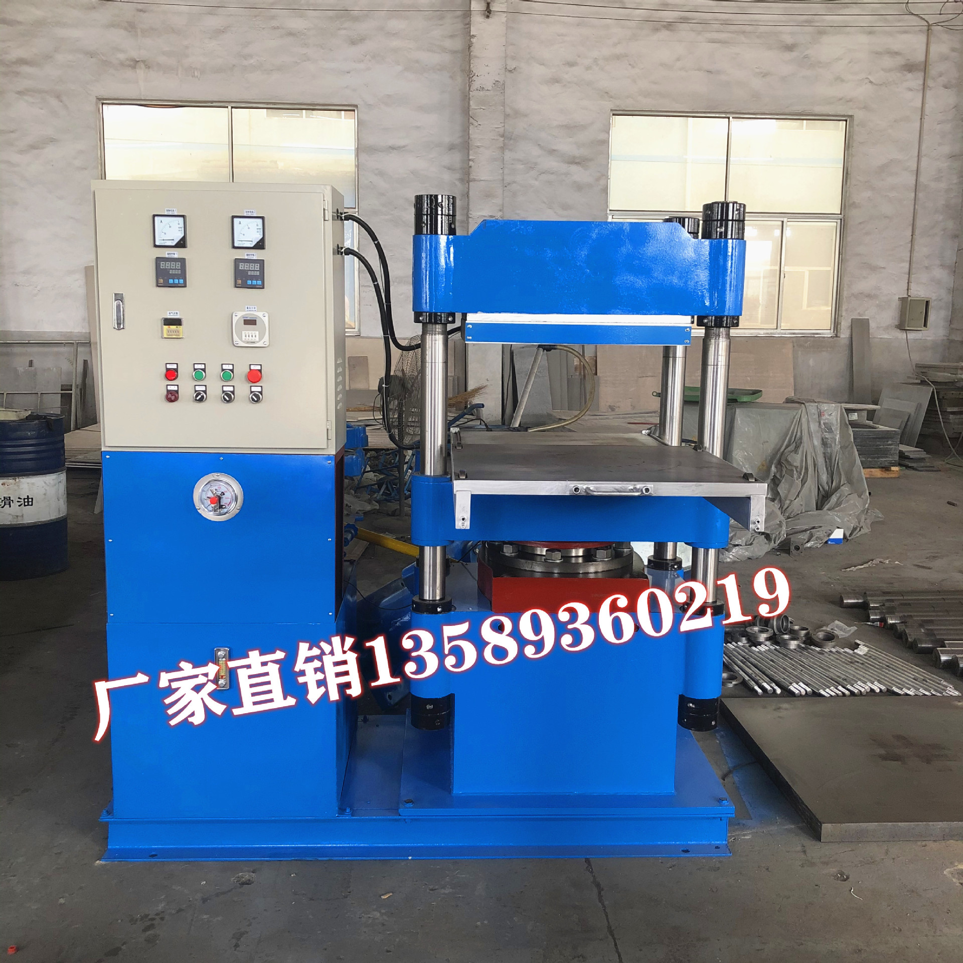 厂家供80T油压机  橡胶鞋底制品模压机   硅胶液压硫化机