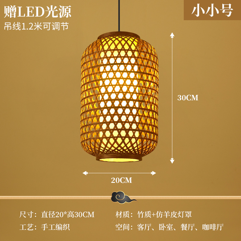 Hotel de bambú chino retro pastoral casa de té tienda de hotpot zen linterna japonesa lámpara de lámpara de restaurante candelabrada