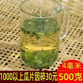 2024新茶六安瓜片碎茶叶末春茶碎角绿茶末碎片明前茶角碎叶片500g