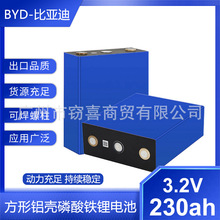 BYD�ȁ���3.2V230Ah�����F��о̫��܃��ܣ���܇늄�܇�늳�