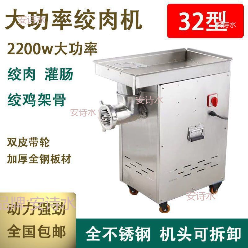 Крупная коммерческая мясорубка типа 32, тип 42, из нержавеющей стали, с решеткой для курицы, костная мясорубка, мощная мясорубка, машина для набивки колбас