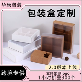 纸盒;烘焙包装;其他礼品包装