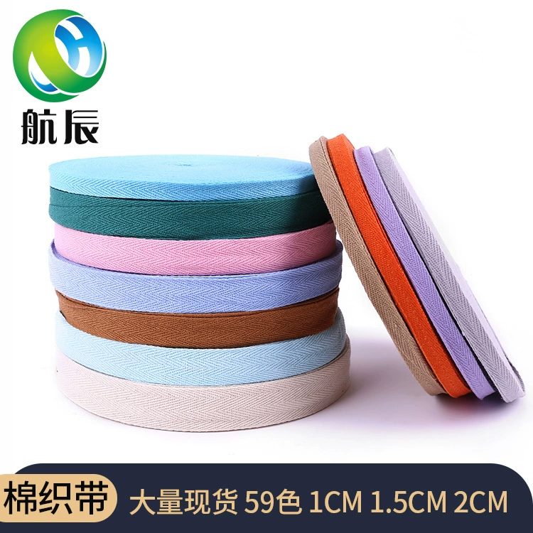 Фабрика оптовая хлопковая елочка с тканой одеждой и воротником аксессуары 2 см окантовка 1 см цветная хлопчатобумажная лента
