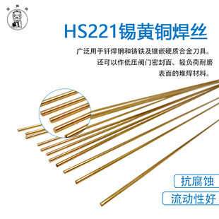 ���κ����ԠIHS221�a�S�~���z 2.5-6.0 ֱ�l
