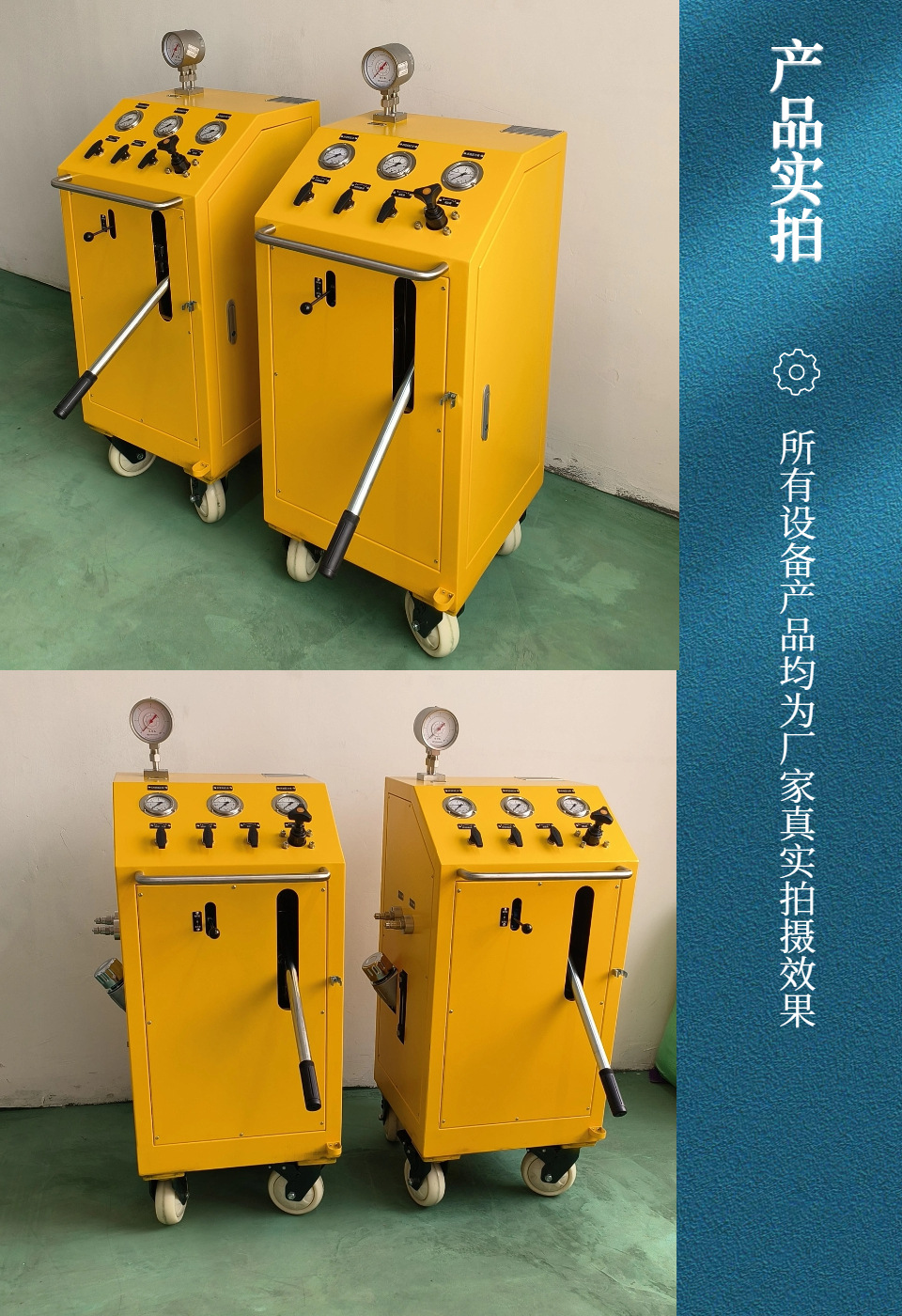 试车工装-静态打压装置