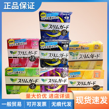 日本花王乐而雅卫生巾超薄S系列日用夜用加长卫生巾姨妈巾任选