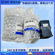 SMC���ط�LVA10/20/21/30/40/50-01N-02N-03-04-06-A-B-C-C1-Z-V