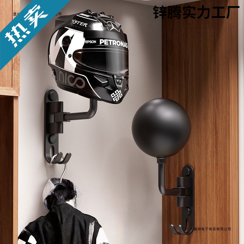 Motuoche No-Drill Helmet Rack Motorcycle Helmet Storage Rack Wall Mounted (Auto Parts and Accessories) - space-aluminum-base-thickened-abs-ball-black-helmet-rack-wall-mounted-no-drilldrill-dual-use