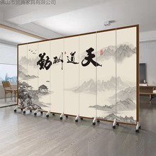 ����ʽ�ŵ�ɽˮ��������Ͽ����ƶ��۵������ڵ������ǽ�칫����