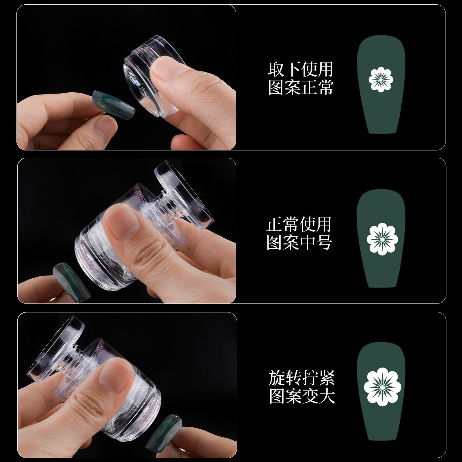 Nuevo sello transparente giratorio para uñas transfronterizas, patrón de tamaño de transformación multifuncional, sello de silicona al por mayor