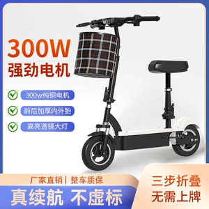 Foldable electric scooter, mini electric vehicle, lightweight and portable electric scooter for commuting to work, and other uses