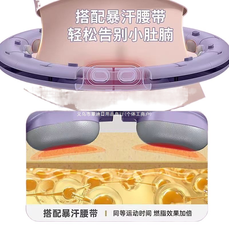 卸売痩身フィットネスフラフープおなか引き締め取り外し可能で落ちない美しいウエストスマートフラフープフラフープ痩身おなかなし|undefined