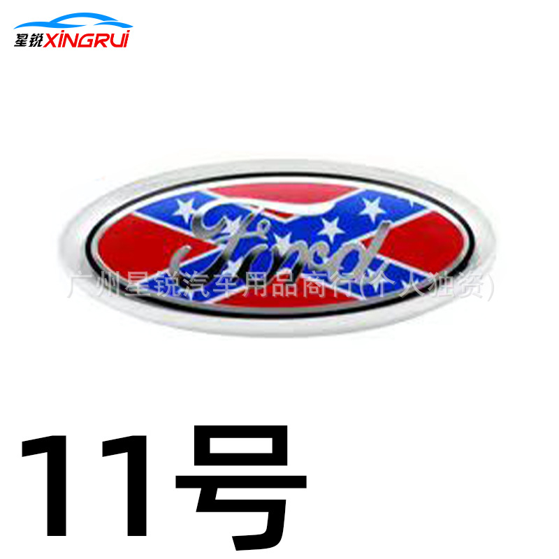 Suitable for Ford Raptor, Transit, Focus front grille emblem, Mondeo modified grille, rear steering wheel emblem