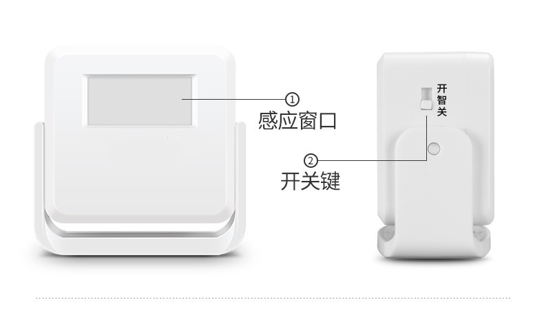 店铺欢迎光临感应器进门超市迎宾进店迎宾门铃疫情防控语音提示器详情17