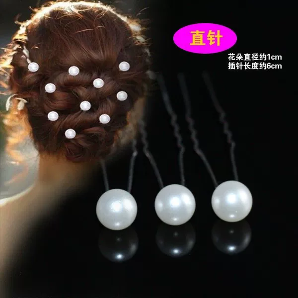Pearl white 4 pcs