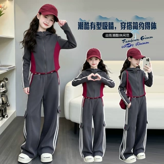 女童秋季撞色连帽运动外套套装2026新款女孩春秋休闲阔腿裤两件套