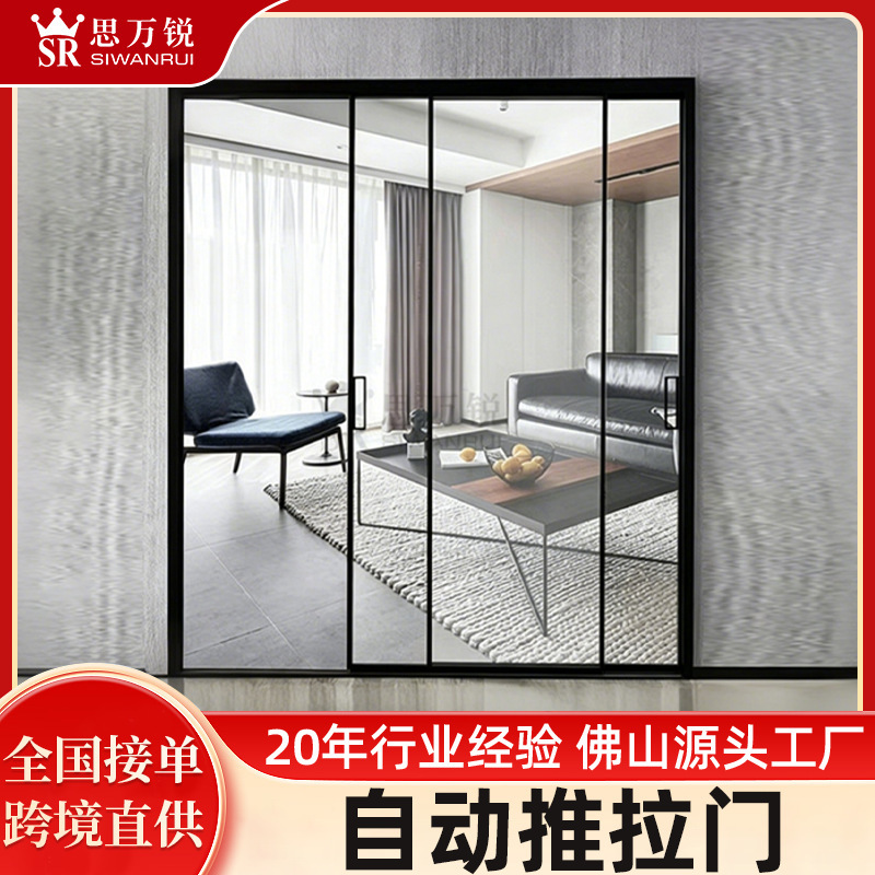 Foshan High-End Commercial Automatic Sensor Sliding Door for Shopping Malls and Hotel Lobbies, Featuring Smooth Operation and Low Noise
