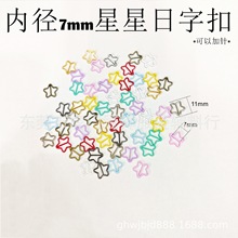 7mm�����������ֿ��޻�������Ƥ��������ǿ��ӱ�����6�������o��