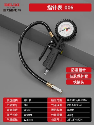 Suitable for Delixi Electric high-precision digital tire pressure gauge, tire inflation gauge, tire inflation meter, air pressure gauge (Air pressure gauge/tire pressure gauge) - high-precisionhigh-pressure-resistant-chamberpointer-gauge-0-16bar