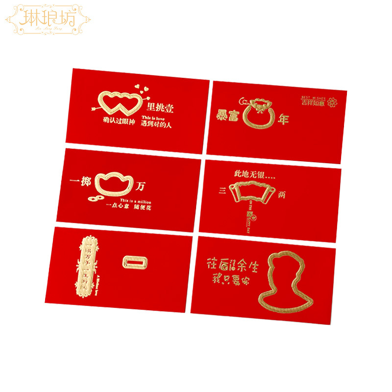Sobre rojo creativo festivo, caja de regalo, empaquetado de la flor, confesión del regalo, mil yuan para el resto de la vida