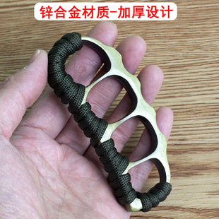 New Pea Pod Zinc Alloy Finger Tiger Self-Defense Weapon Broken Window Tiger Metal Fist Buckle Edc Ring Claw Four Fingers