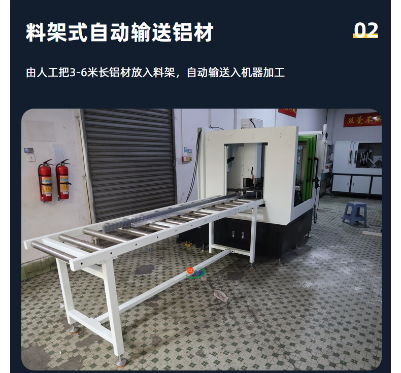 定制铝型材钻攻切割自动化 双面钻攻的打孔攻丝倒角锯切一体机