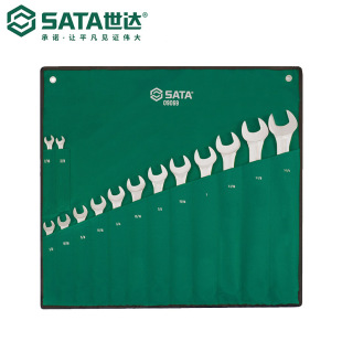 Sata 14-Piece Inch and Metric Fully Polished Dual-Purpose Wrench Set 09026/09069