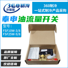 FSF10W-3/8 FSF25W-9/8ˮյ