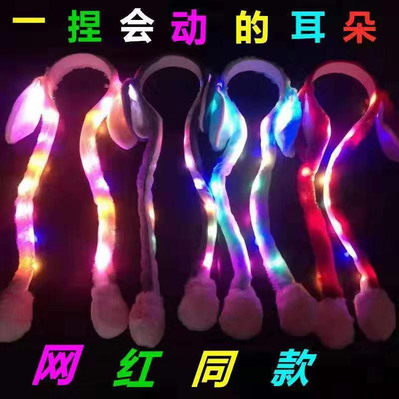 Douyin new glowing rabbit hat cartoon airbag Ear that can move the…