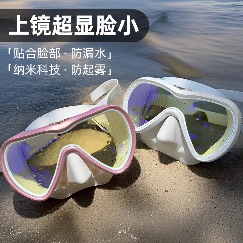 Professional Diving Mask, Snorkeling Goggles, Free Diving Mask, Nose Protection, Integrated Waterproof, Anti-Fog, High-Definition Glasses