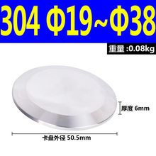 P304lbä忨mƬP^316SֱN