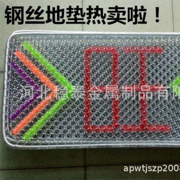 供应出口镀锌钢丝脚踏网不锈钢脚踏网800×600×25mm地垫