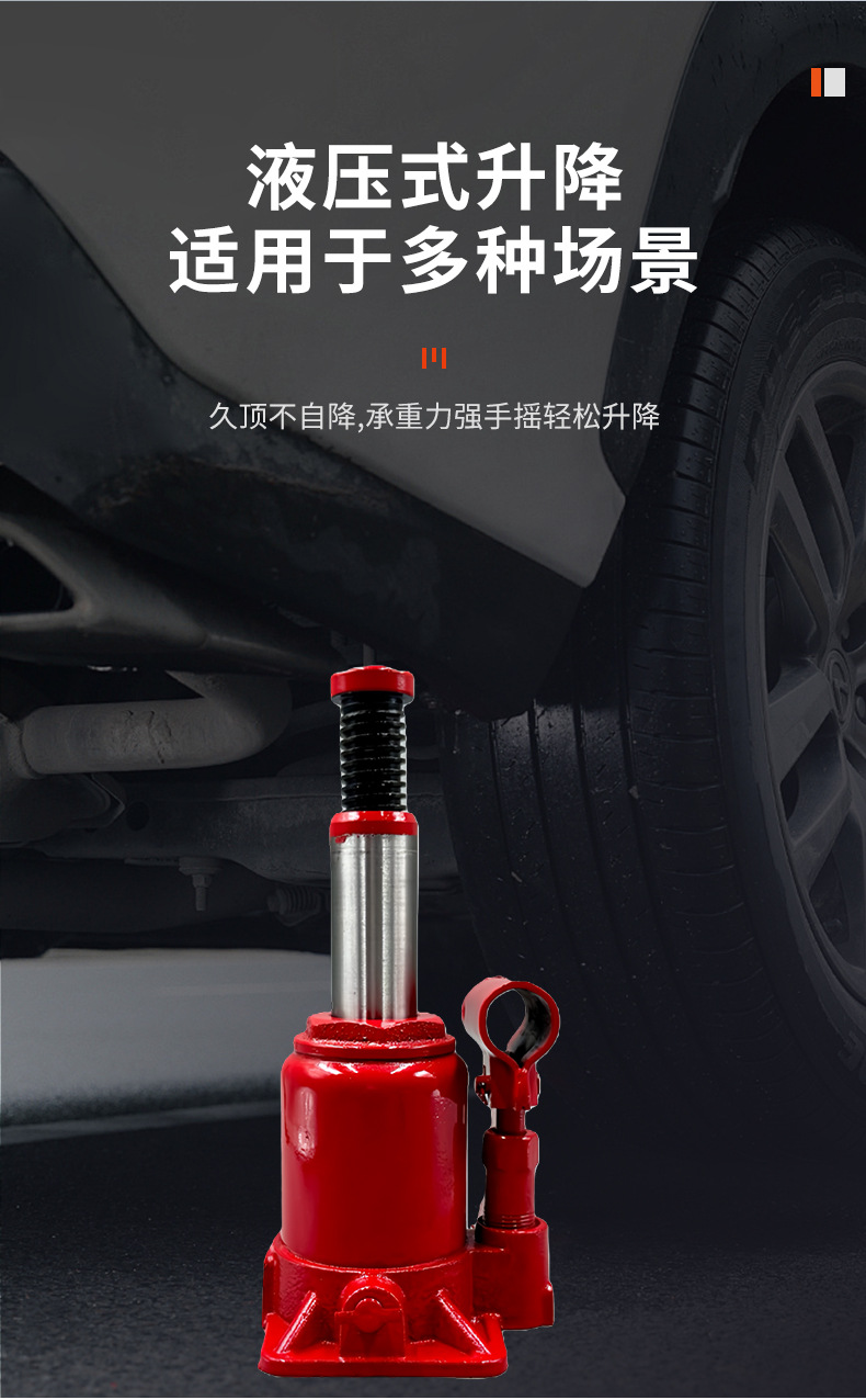 矮式千斤顶详情_04.jpg