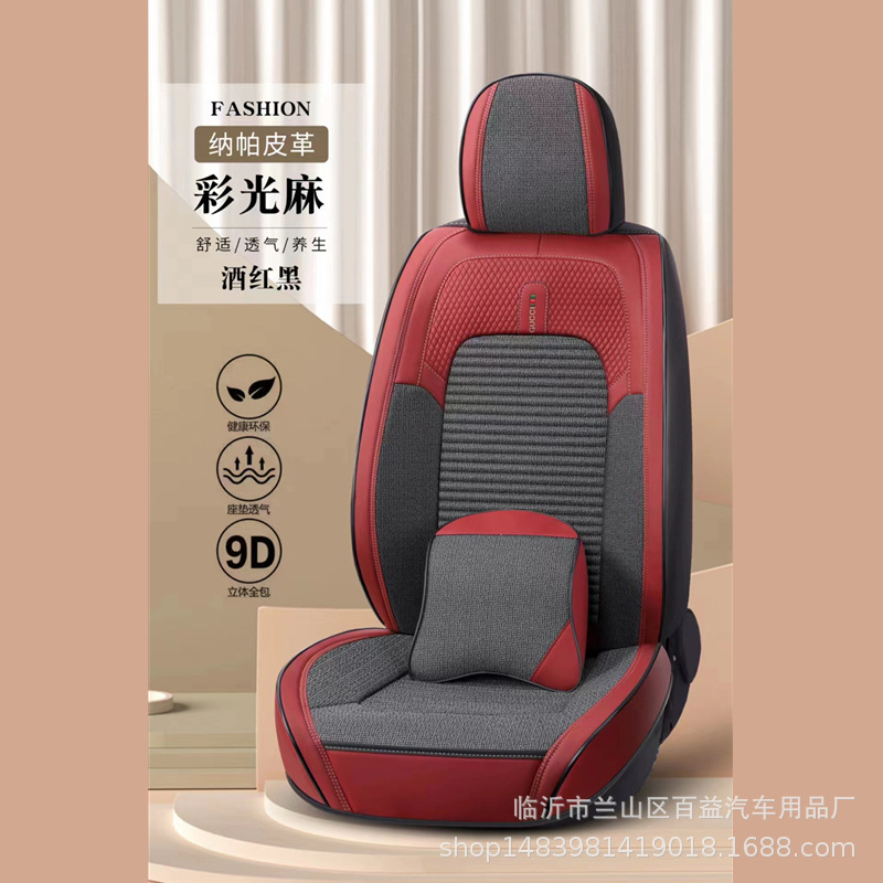 微信图片_20220828135442