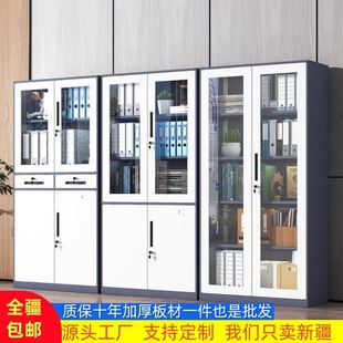Xinjiang Local Direct Delivery Office Disassembly File Cabinet Archive Document Voucher Color-Coded Steel Iron Belt Lock Storage Cabinet