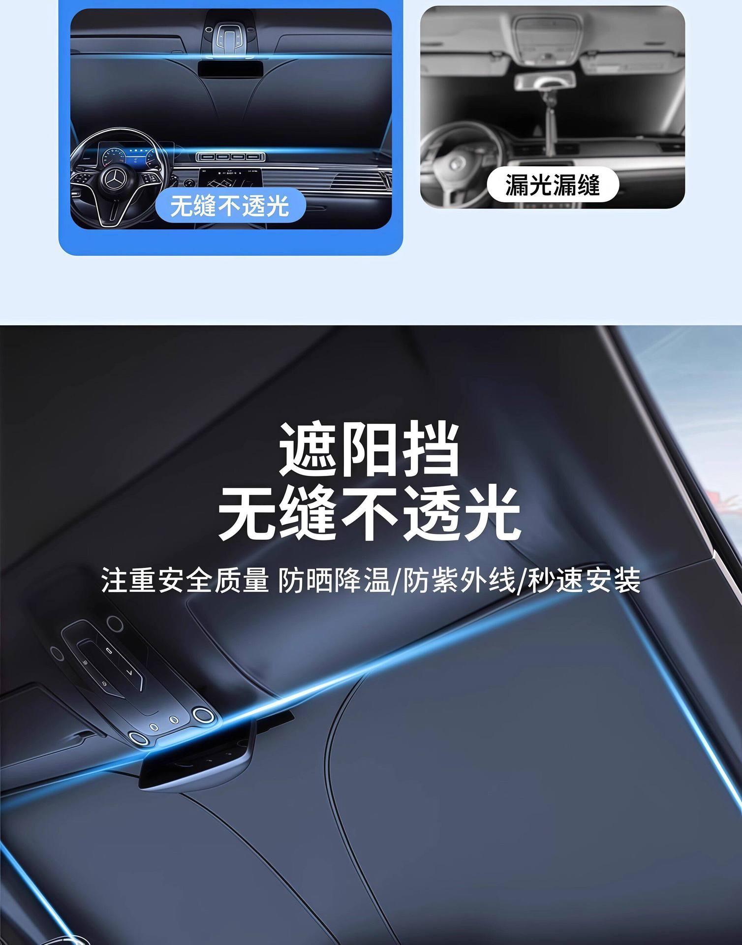 Car Sunshade, Front Windshield Sun Protection, Heat Insulation, Sunshade Panel, Light-Blocking Curtain, Car Windshield Cover, Small Car Cover, Sunshade Umbrella