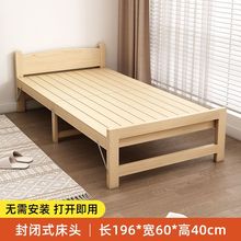 折叠床单人床办公室午睡床出租房实木床硬板床1米小床不占地方床