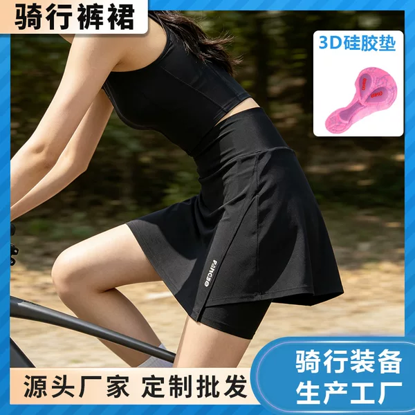 Cycling Shorts for Women, Skirt-Style Pants for Bicycles and Mountain Bikes, Summer Professional Road Bike Wear, Silicone Shock-Absorbing Pads, Quick-Drying
