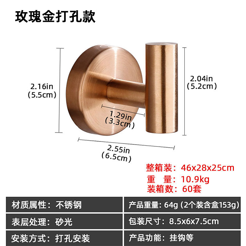 Amazon pared gancho de metal solo gancho de baño ropa toalla gancho de acero inoxidable gancho de la capa libre