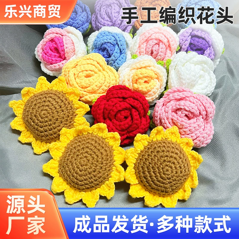 Шерсть вязание крючком Вязание искусственный цветок голова РОЗА Подсолнух аксессуары для одежды аксессуары цветок лист лепестки
