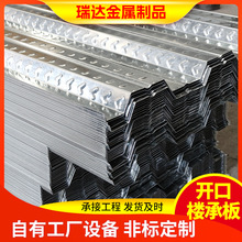 开口楼承板厂家供应YX20-75-486钢结构楼承板开口压型钢板