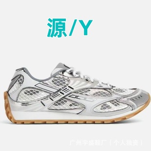 High Version Bv Family Daddy Shoes, Autumn and Winter Style, High-Looking, Heightening and Slimming Look Casual Shoes, Cool Mesh Breathable Sports Shoes