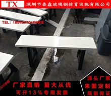 【泰  鑫】厂家供应批发 定 制独立条凳 圆凳  曲木凳