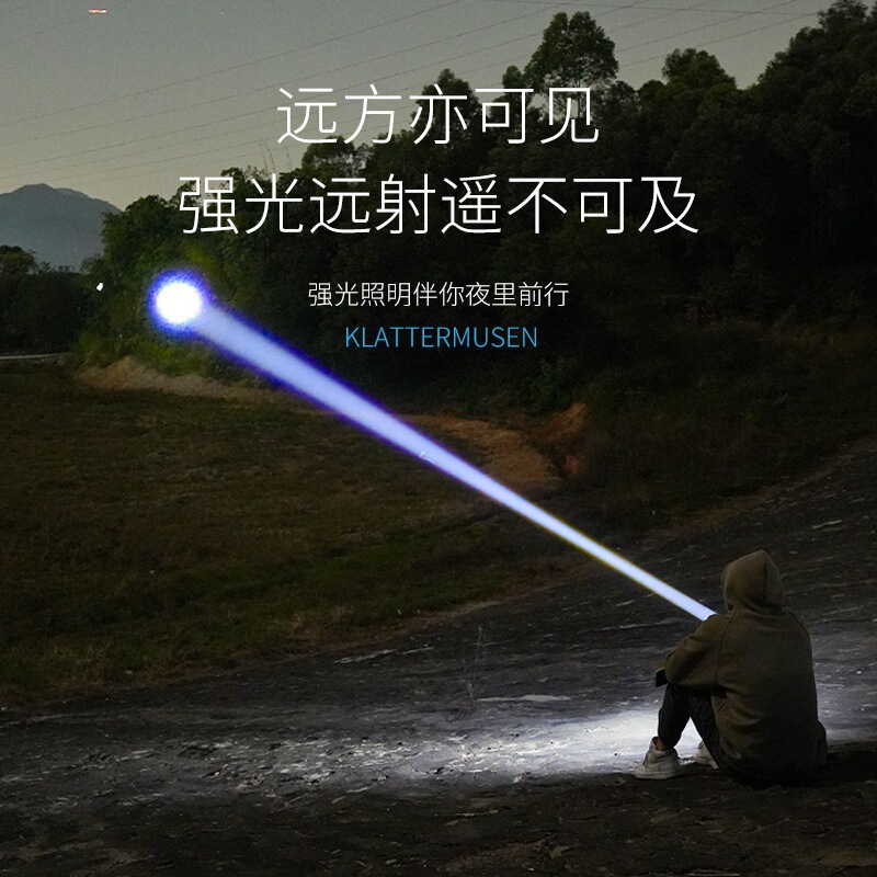 微笑鲨多功能户外照明高亮手电筒尾部大泛光可变焦红光警示超轻可|undefined