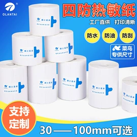 不干胶标签;纸类标签;证件卡、挂绳