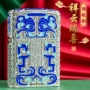 佐罗祥云快手爆款打火机