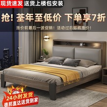 床实木床简约现代双人床1.8m床主卧高端大气1.5米轻奢灰单人床架