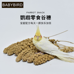 ������Ȼ�S�����W�^��ʳ�N��������С�����Bʳ�}���W�^�B�Z250��