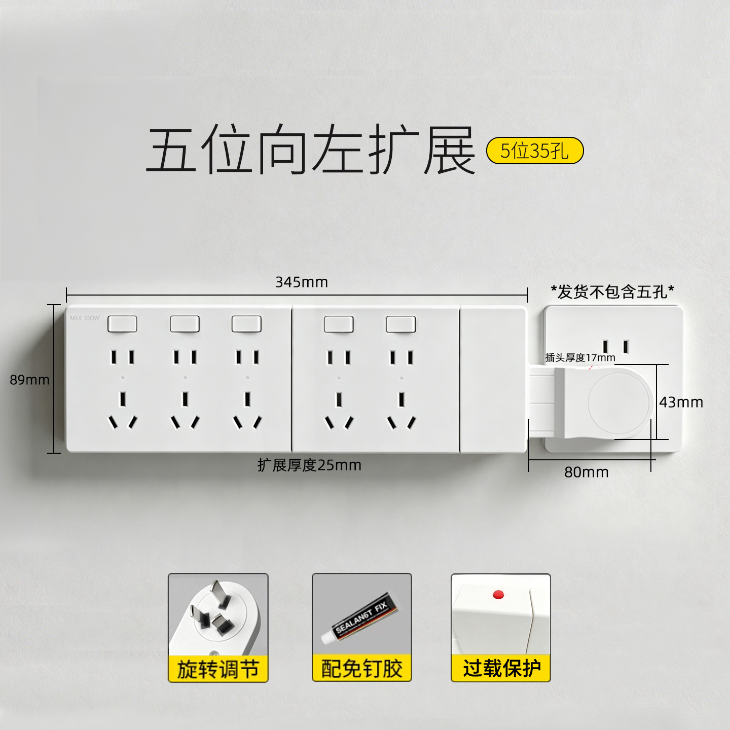 Adaptador de Enchufes Tipo 86, Extensión de Enchufes, Reemplazo In Situ, Multifuncional, de Uno a Varios Enchufes, Regleta de Enchufes, Regleta de Alimentación