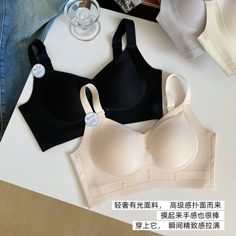 1572新款调整型托托杯无痕内衣女小熊显大超聚拢收副乳无钢圈文胸|undefined